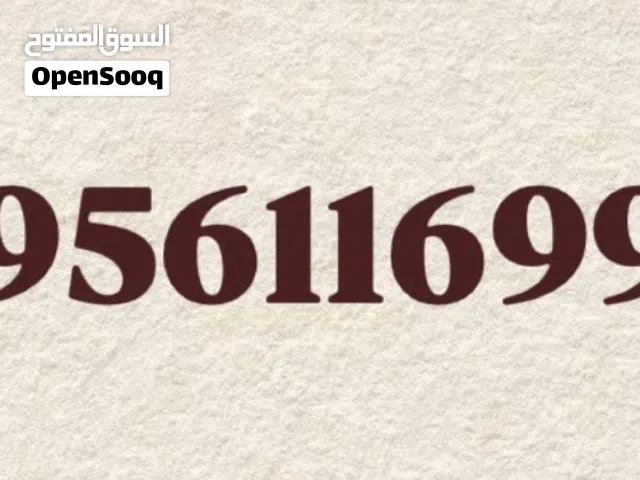 Ooredoo VIP mobile numbers in Muscat