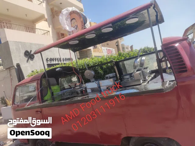 فولكس ميكروباص food truck مطعم متنقل