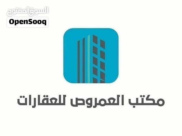 منزل للبيع...عين زارة...شاهد التفاصيل
