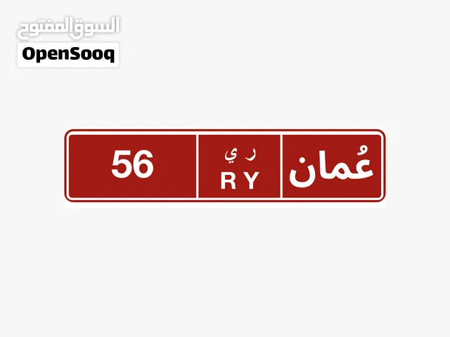 رقم ثنائي للبيع ب 4000