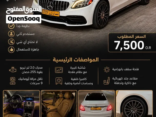 مرسيدس بنز الفئة-C 2020 C 300 صالون سيدان بيج مع مواصفات أمريكية ونظام أمان كامل