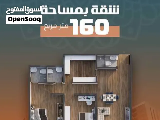 شقة للبيع مجمع كاردن ستي الايادي / الدورة