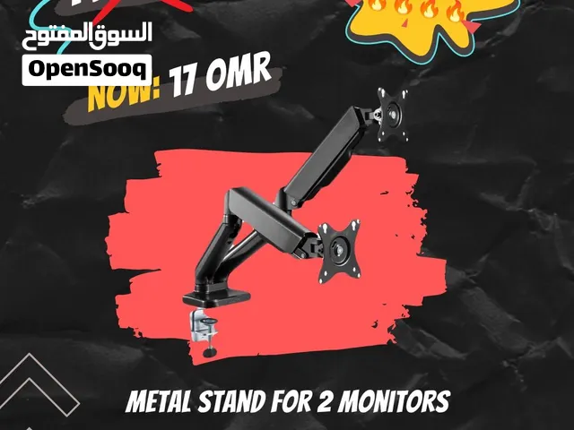 ستاند / مثبت للشاشة monitor arm (الرجاء التواصل واتس لسرعة الرد والحجز)