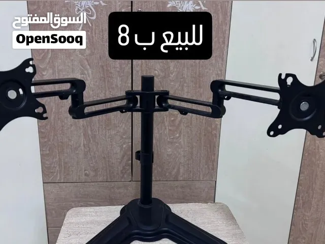 للبيع حاملات شاشات