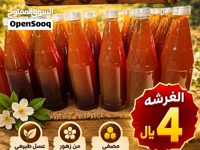عسل زهور طبيعي