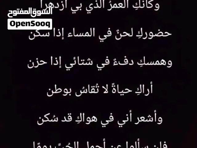 شوف الوصف تحت الجادين ف غلمساعده