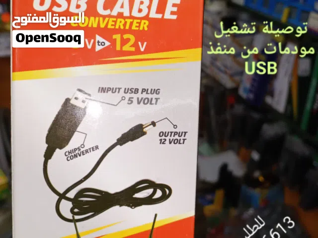 توصيلات تشغيل المودم 4G وبقية الموديمات من أي منفذ USB