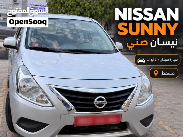 نيسان صني 2021