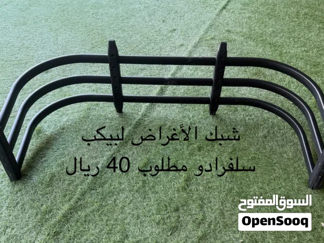 رنجات نيسان بترول مقاس 20 وكالة