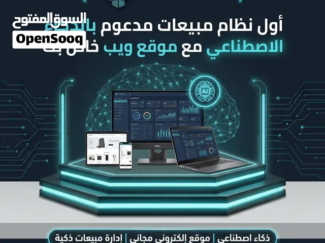 متوفر كاشير لاي نشاط تجاري سعر مناسب