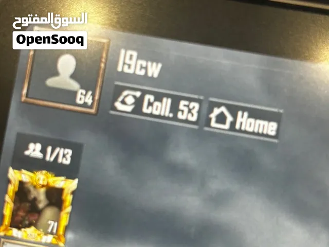 حساب مميز كونكر التمت يوزر رباعي