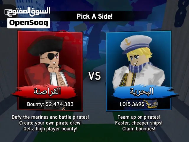 حساب بلوكس فروت للبيع ممتاز وقوي ل تفريم قابل لتفاوض بحد معقول