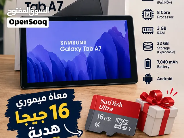 فرصة ممتازة للبيع: تاب سامسونج A7 بحالة الزيرو!