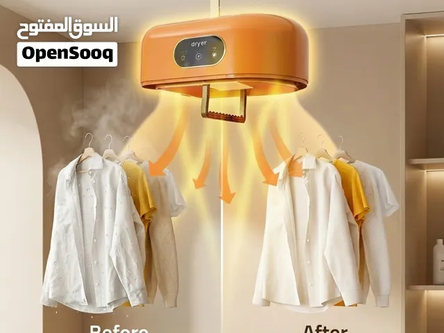 مجفف ملابس محمول كبير يتحمل ل 10 كجم