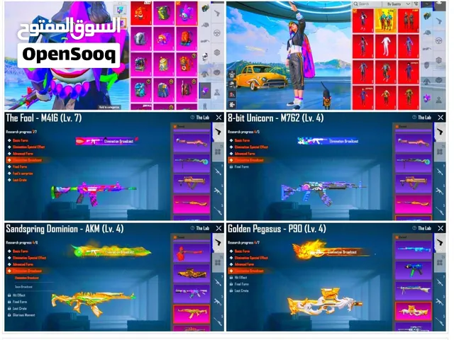 PUBG ACCOUNT FOR SELL