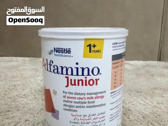 حليب أطفال حساسيه الأبقار
