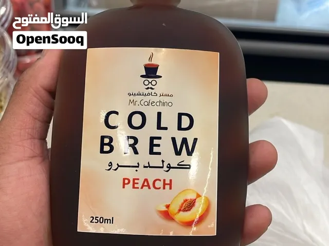 كافيه للبيع