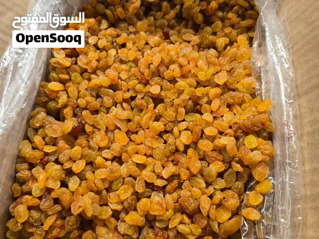 زبيب من الدرجة الأولى