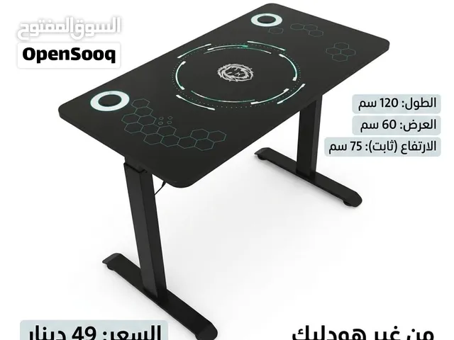 طاولة قيمنق