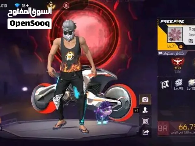 Free Fire Accounts and Characters for Sale in Cairo