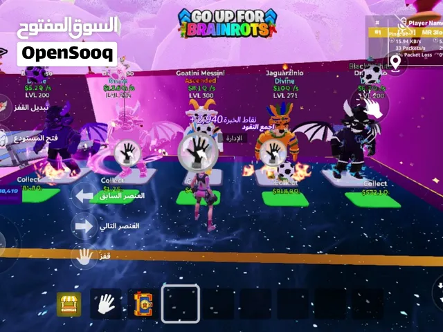 بيت كامل ماب النطه للبيع