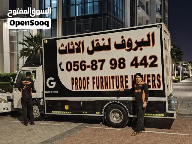 شركة نقل اثاث العين نقل اثاث وتركيب ابوظبي دبي عجمان الشارقة الفجيرة راس الخيمة الرويس