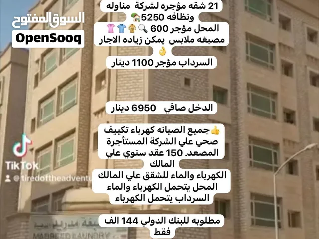 للبيع عماره زاريه بالمهبوله