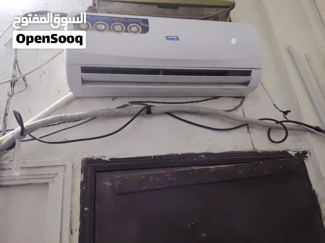 Other 0 - 1 Ton AC in Farwaniya