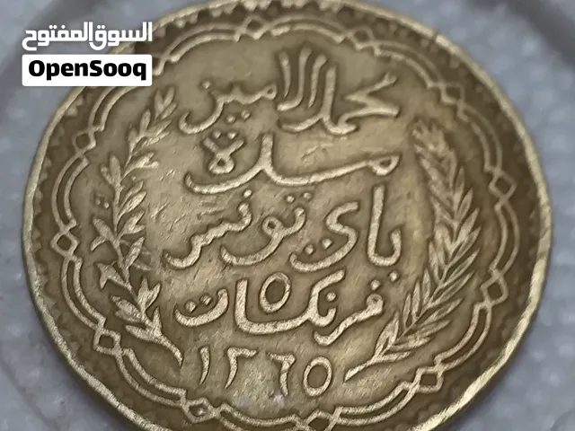 عملة قديمة  البي محمد الامين
