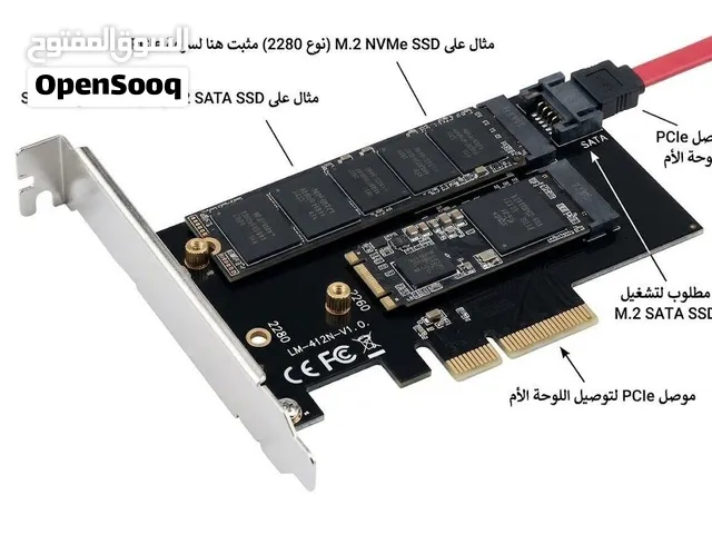 كارت تحويل وإضافة تخزين عدد 2  SSD M.2 للكمبيوتر