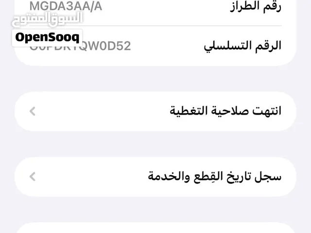 سلام عليكم