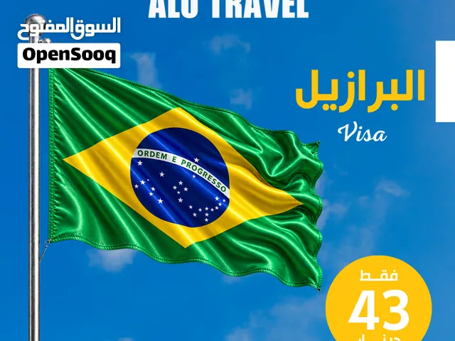 عروض تأشيرات وجهات مميزة حول العالم