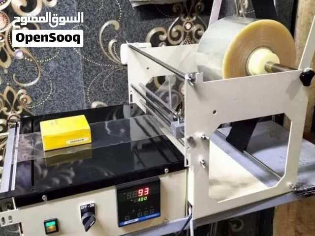ماكينة تغليف العطور ومستحضرات العناية بالبشرة