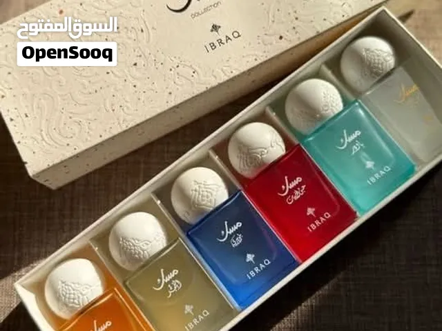 عطر ابراهيم القرشي