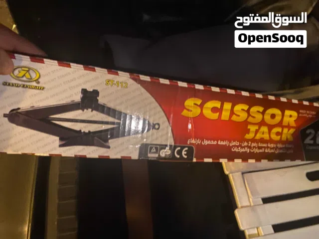 للبيع جيك رافعه السياره