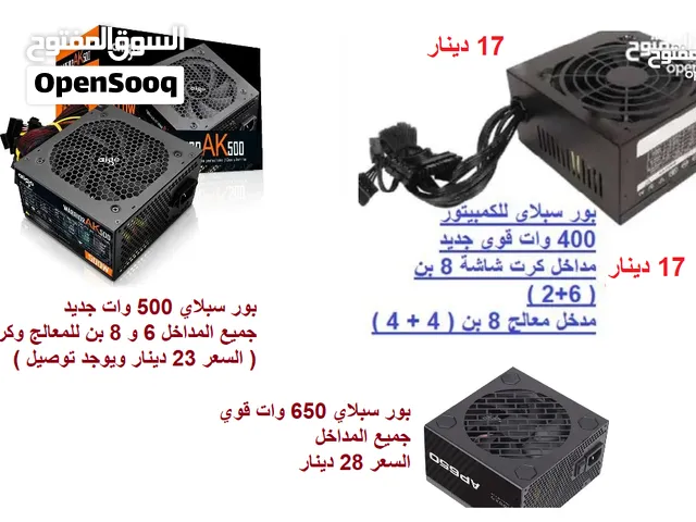 بور سبلاي 400-650 وات سعر مميز يوجد توصيل