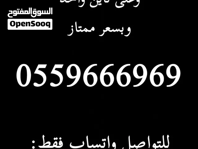 Accounts - Others Accounts and Characters for Sale in Abu Dhabi