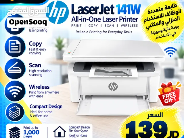 HP LaserJet 141W printer – طابعة ليزر متعددة الوظائف مع اتصال لاسلكي