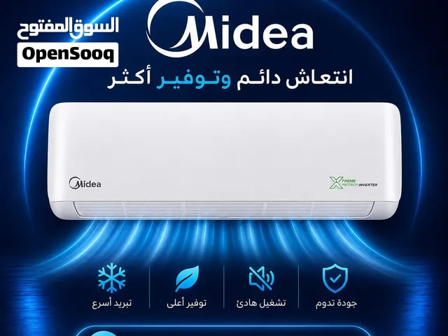 عروض بداية الشتا بأقل الاسعار من شركة أشرف الجعبري