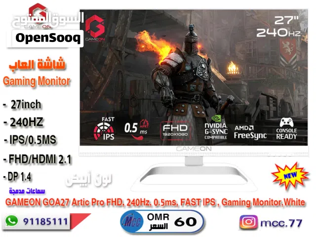 عرض شاشة العاب GAMEON 27 FHD 240Hz IPs RGB