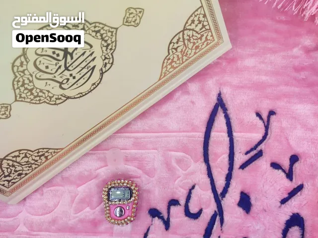 سجادة صلاة مخمل مطرزة بالاسم – هدية فاخرة مع شال مطرز – Raby Creations