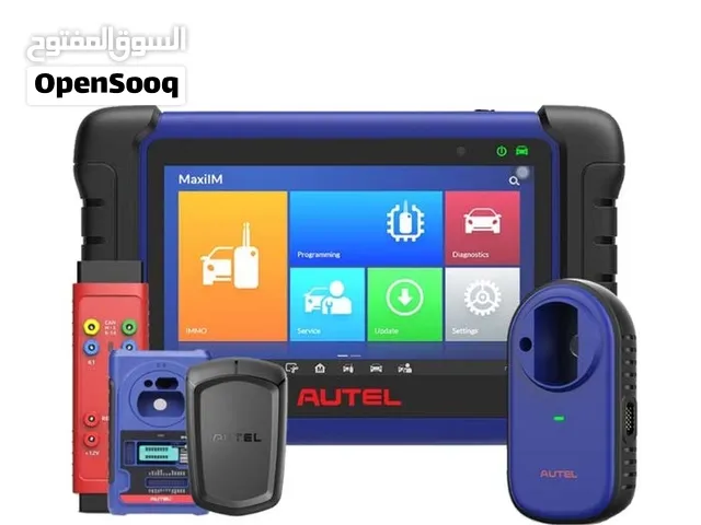 جهاز Autel IM508 لبرمجة المفاتيح