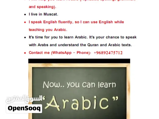Arabic language teacher for non-native speakers