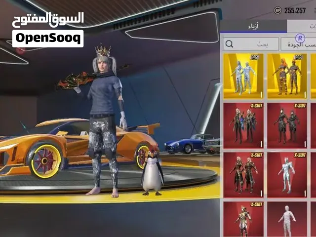 Pubg Accounts and Characters for Sale in Tripoli