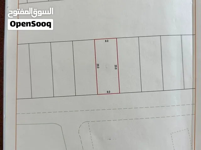 للبيع ارض سكنية في باربار