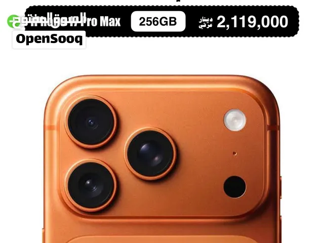 Apple iPhone 17 Pro Max 256 GB in Baghdad