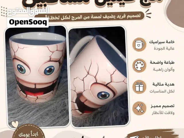 مجات وتيشيرتات مطبوعه على زوقك