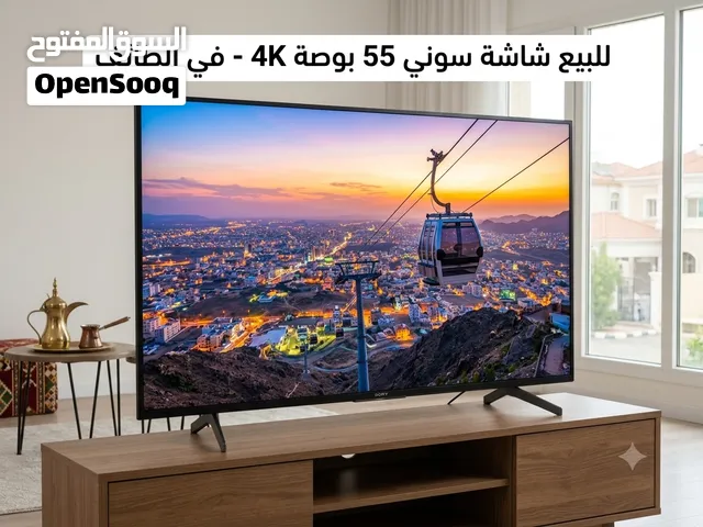 شاشة سوني (Sony) ذكية 55 بوصة 4K (موديل KD-55X8000H)
