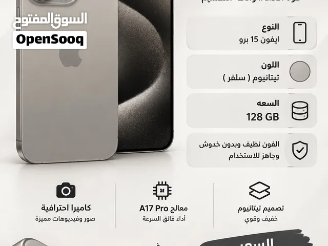 Apple iPhone 15 Pro 128 GB in Al Sharqiya