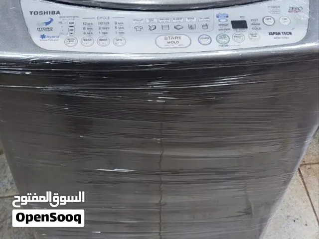 وحش الغسيل توشيبا 12كيلو سيلفر سخن وبارد استعمال بحاله ممتازه لسرعه تواصل واتساب ف الوصف